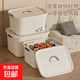 家用收納箱奶油色儲物盒多功能大容量零食衣服雜物塑料收納箱帶蓋 【密封防潮】大號單只裝 37*27*20cm 大號單只裝