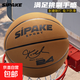 斯帕克籃球7號成人標準比賽訓練翻毛真皮手感耐磨吸濕室內外通用七號球 棕色翻毛-7號球