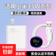 適用小米閃充充電器頭10S紅米k40k30快充note11/9proK20兼容27W/33W手機k50青春版8數據線(xiàn) 適用小米33系列【 充電器+1.5米線(xiàn)】