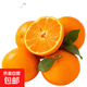 正宗浙江臨海涌泉蜜桔橘子新鮮10斤當季水果整箱黃巖蜜橘無(wú)核多 3A高山爆甜中果65-75mm 帶箱10斤裝（全家暢吃）凈9斤