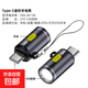 typec轉接頭點(diǎn)煙器充電線(xiàn)轉接電子打火機便攜式點(diǎn)火器迷點(diǎn)煙器戶(hù)外USB-C電源充電器充電寶防風(fēng) Type-C手電筒【手機/設置/打開(kāi)OTG開(kāi)關(guān)】 注意使用說(shuō)明