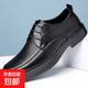 2025新款透氣鏤空皮涼鞋商務(wù)正裝黑色休閑皮鞋男士結婚新郎鞋 黑色 44