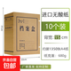 10個(gè)檔案盒200mm牛皮紙文件資料盒收納盒辦公用品a4進(jìn)口無(wú)酸加厚20cm紙質(zhì)盒定做定制印logo 進(jìn)口無(wú)酸15cm-10個(gè)