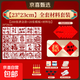 2026馬年新春福字拓印材料包工具套裝diy手工新年非遺兒童學(xué)生幼兒園大號涂鴉模版鏤空宣紙春節 200張灑金款【23*23cm】大全套材料包套裝