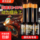 摩托車(chē)發(fā)動(dòng)機抗磨修復劑專(zhuān)用機油添加劑免拆清洗除積碳降噪音 6瓶【摩托車(chē)機油添加劑】