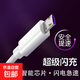 【京東物流】安卓數據線(xiàn)適用華為榮耀oppo小米vivo手機6A快充線(xiàn)加粗閃充線(xiàn)三星充電線(xiàn)紅米充電器線(xiàn) 2米【白色】5A安卓快充線(xiàn) 通用