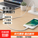 蘋(píng)果14數據線(xiàn)iPhone11快充6s手機充電線(xiàn)8plus加長(cháng)2米7P器12pro閃充13短ipad沖電平板max單頭0.25米USB充電線(xiàn)品牌兼容穩定電流快速充電便攜耐用