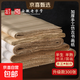 毛邊紙書(shū)法專(zhuān)用空白無(wú)格練習紙寫(xiě)毛筆字專(zhuān)用紙張加厚仿古宣紙書(shū)法紙四六尺手工竹漿半生熟毛筆練字 加厚款古法毛邊紙（48*78cm）70張