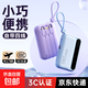 【3C認證】數顯快充充電寶10000毫安自帶線(xiàn)移動(dòng)電源適用蘋(píng)果17小米華為手機平板可上飛機高鐵 淺灣藍（標配版/快充/國產(chǎn)A級電芯）3C標識/自帶四線(xiàn) 10000毫安【小巧/手感好】國家3C認證