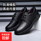 駱駝同款防滑頭層牛皮工作鞋男鞋牛皮鞋西裝鞋軟面舒適辦公室真皮 黑色 45