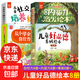 兒童好品德系列繪本 全8冊?xún)和L本3-6歲幼兒園推薦繪本0-3歲故事5-6歲大班 寶寶繪本1-3歲 幼兒繪本0-1歲 2-3歲童書(shū) 睡前故事書(shū)獲獎啟蒙6歲故事2歲圖書(shū)3歲書(shū)籍5-8歲小班兒童書(shū)幼兒園書(shū)