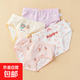 兒童內褲女童三角平角褲女孩薄款不夾pp小中大童內褲女童純棉內褲 BH102女童三角抑菌款【四條裝】 XL碼【身高120-135cm 40-50斤】