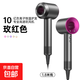 高速吹風(fēng)機【戴森平替1：1】無(wú)刷電機無(wú)葉電吹風(fēng)筒家用負離子大功率速干智能護發(fā)專(zhuān)用 紫色電吹風(fēng)