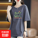 220克純棉女士t恤短袖夏胖mm寬松女裝胖女生洋氣顯瘦遮肉上衣衫 1806【DAP落日】深灰色 2XL