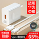 適用華為榮耀充電器快充頭mate60 30pro p20/30/40 nova5/6/7/8/910v50手機6A數據線(xiàn)套裝 快充頭+1米C口快充線(xiàn)【套裝】
