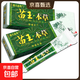 【官方正品】苗王本草原百代醫傳苗王本草抑菌乳膏軟膏消毒感控 3盒【藥房同款，正品保證】