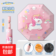 安全節節收防回彈雨傘小學(xué)生晴雨兩用自動(dòng)折疊防曬可寫(xiě)名字兒童傘 彩虹小馬 【寫(xiě)名卡+自動(dòng)節節收】