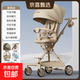 遛娃神器嬰兒推車(chē)0-6歲遛娃神輕便可折疊雙向可坐可躺減震手推車(chē) 香檳金--禮包-蚊帳-涼席