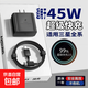 適用于三星閃充充電器s224GalaxyS22ultraS2325w手機加速閃充頭套裝快充加長(cháng)數據線(xiàn)2.0type-c 【爆款】閃充頭+1.5米Type-c線(xiàn)