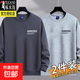 啄木鳥(niǎo)【純棉衛衣】男士長(cháng)袖t恤打底衫秋冬季加絨加厚休閑圓領(lǐng)套頭百 深灰+淺灰（春秋款） XL 建議【130-145斤】