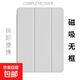 平板iPad11保護殼Air7新款磁吸雙面夾mini67保護套air56適用超薄無(wú)邊 霧霾灰-磁吸雙面夾 Air4/5(10.9寸)