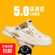 洞洞鞋男款防滑踩屎感軟底包頭拖鞋戶(hù)外運動(dòng)開(kāi)車(chē)沙灘涼鞋 米棕 43 【建議拍大一碼】