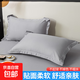 簡(jiǎn)約水洗枕套一對裝成人枕芯套學(xué)生枕套枕芯內膽套家用枕頭套 恬澳優(yōu)雅灰 48x74cm一只裝