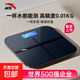 安踏（ANTA）體重秤 電子秤體脂秤人體家用健康秤高精度稱(chēng)重精準 LCD高清屏幕 【藍色充電款】十字款體重秤