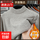 半高領(lǐng)毛衣男2025秋冬季長(cháng)袖打底針織衫潮流毛線(xiàn)衣服保暖加絨加厚 【半高領(lǐng)】淺灰色 XL 【建議130-150斤】