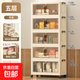 京東物流 加寬加大儲物柜多層收納柜客廳零食置物架可折疊免安裝 輕盈【茶透色】 50cm 5層