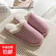 棉拖鞋家居秋冬季室內月子男女情侶居家用厚底防滑保暖冬天毛棉鞋 紅色 38-39【平時(shí)適合37-38】