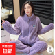 秋冬立領(lǐng)女睡衣拉鏈加絨加厚舒適柔軟珊瑚絨休閑可外穿家居服套裝 紫色(CR2035小方標) L （110-130）