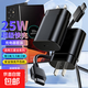 適用三星25w充電器W25/23快充Galaxy Fold6/5/4數據線(xiàn)S20/21/s22/note20折疊Z Flip3/4 充電器+1米雙C接口線(xiàn)
