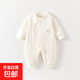 嬰兒保暖連體衣秋冬季男女寶寶新生兒睡衣加厚夾棉哈衣打底衣服 米白#7718 【純棉親膚】 73cm 【推薦6-9月 體重15-18斤】