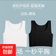 束胸超平衣大胸顯小les帥t學(xué)生女背心短款無(wú)繃帶束胸緊身內衣縮胸 【兩件裝】黑色+白色-排扣 L 【體重100-120斤】