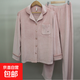 海島絨睡衣女秋冬加絨加厚法蘭絨居家服套裝保暖翻領(lǐng)長(cháng)袖長(cháng)褲外穿 粉色 H8990 2XL (96) 175cm