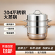 蘇泊爾平替款304不銹鋼蒸鍋三層加厚煤氣灶家用多功能蒸煮大容量 34cm 雙層特厚蒸鍋 配2蒸片