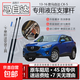 適用13-16款馬自達CX-5后備箱液壓支撐桿CX5后尾門(mén)伸縮助力頂桿 【后備箱支桿】一對【原車(chē)阻尼款】