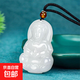天然保真新疆羊脂白金絲玉觀(guān)音菩薩男女玉石吊墜掛件玉佩項鏈 約50*33mm觀(guān)音吊墜 觀(guān)音吊墜＋鑒定證書(shū)+禮盒