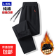 【純棉耐磨】運動(dòng)褲子男秋休閑褲男加肥大碼闊腿衛褲男寬松直筒褲 【加絨款】黑色直筒 4XL