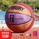 斯帕克7號籃球成人青少年手感耐磨室內外水泥地比賽訓練室內外專(zhuān)用籃球 炫酷三色7號翻毛