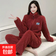 秋冬立領(lǐng)女睡衣拉鏈加絨加厚舒適柔軟珊瑚絨休閑可外穿家居服套裝 大紅色(CR2035小方標) L （110-130）