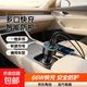 車(chē)載充電器一拖三快充升級版6口4USB+2PD不帶線(xiàn)66W快充智能斷電支持12V24V通用車(chē)型多設備同時(shí)充