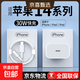 蘋(píng)果13/14充電器30w快充套裝蘋(píng)果14promax充電頭PD充電線(xiàn)iphone6-13/14pro插頭20w充電器套裝 充電器+1.5米快充線(xiàn)【套裝】