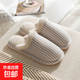 棉拖鞋家居秋冬季室內月子男女情侶居家用厚底防滑保暖冬天毛棉鞋 米色 38-39【平時(shí)適合37-38】