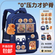 文博士新款書(shū)包小學(xué)生1-3-6年級男童輕便護脊減負兒童雙肩背包 大號寶藍（卡皮巴拉-防下墜）3-6年級 書(shū)包+卡片