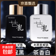 正品古龍男士香水持久淡香清新自然留香72小時(shí)學(xué)生斬女香男人味 2瓶裝【50ml】黑色+白色