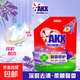 艾可熊洗衣液凈白馨香柔護洗衣液去污留香新洗衣液 超值裝1kg*1袋