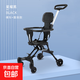 溜娃嬰兒車(chē)寶寶遛娃舒適輕便可折疊嬰兒四輪手推車(chē)雙向兒童遛娃 【黑色】裸車(chē)+靠背