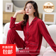 【芬騰制造商】純棉年貨紅色睡衣女冬季春天長(cháng)袖家居服結婚本命年 紅色 XL